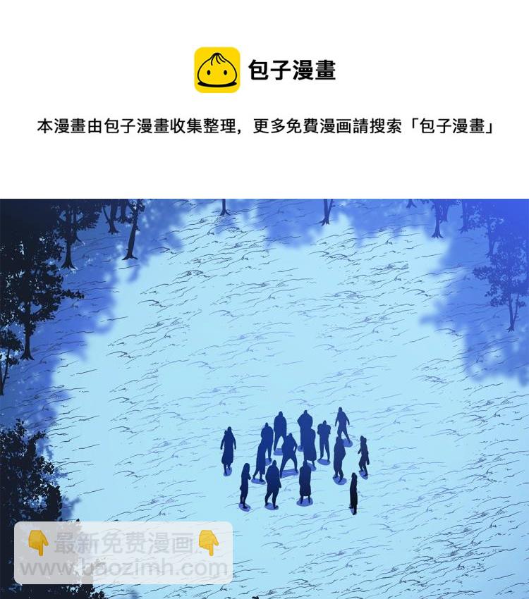 第67话 火力33