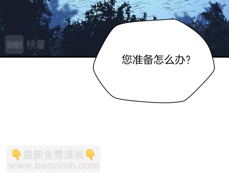 第67话 火力34