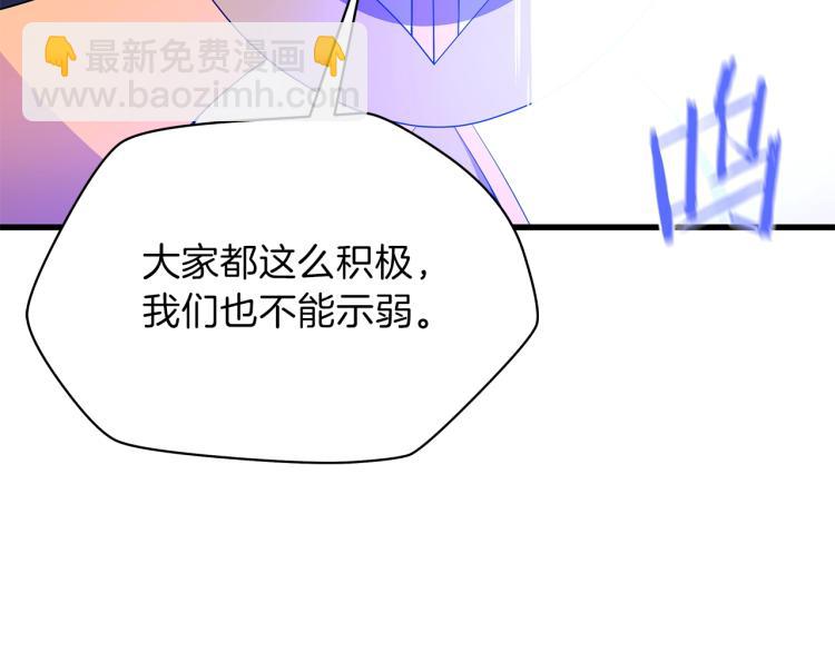第67话 火力36