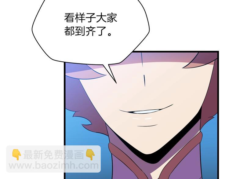 第67话 火力4