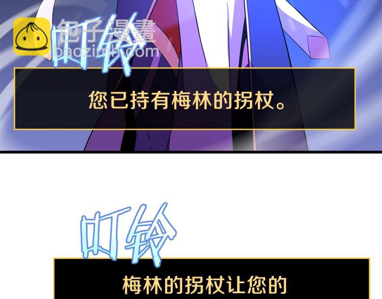 第67话 火力41
