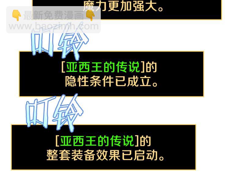 第67话 火力42