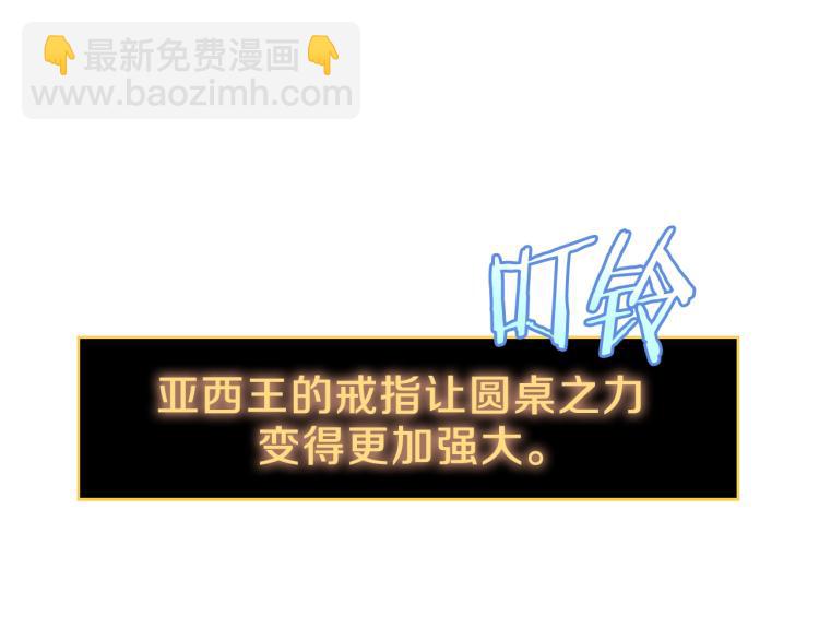 第67话 火力43