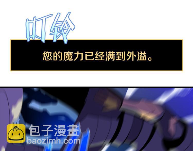 第67话 火力45