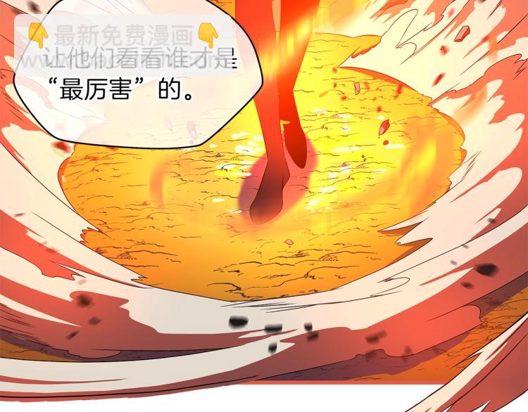 第67话 火力58