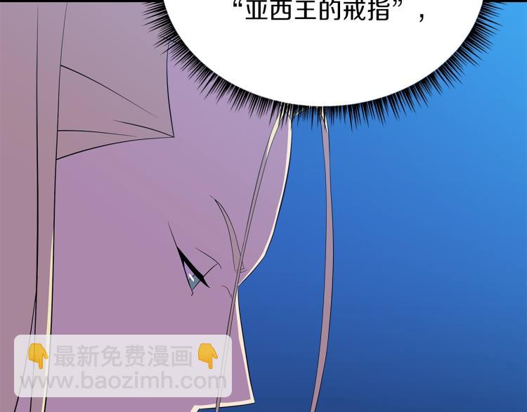 第67话 火力63
