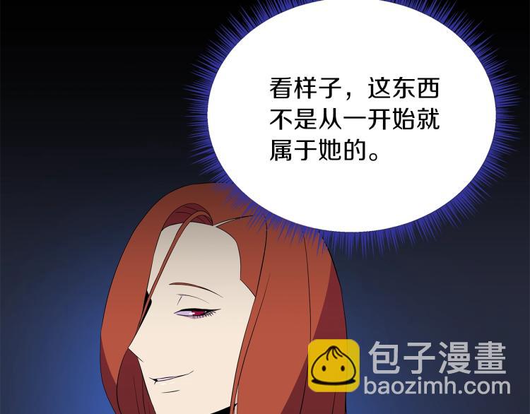第67话 火力67