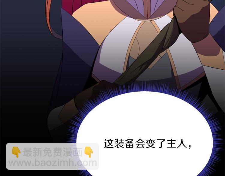 第67话 火力69