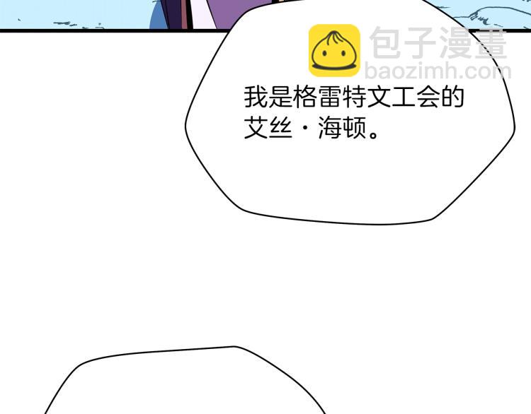 第67话 火力7