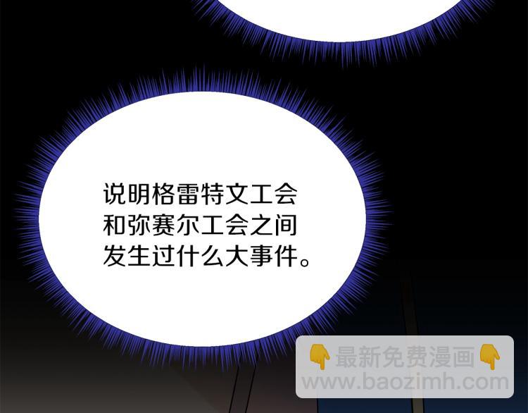 第67话 火力70