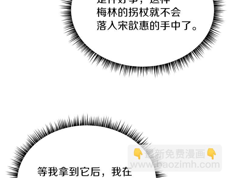 第67话 火力72