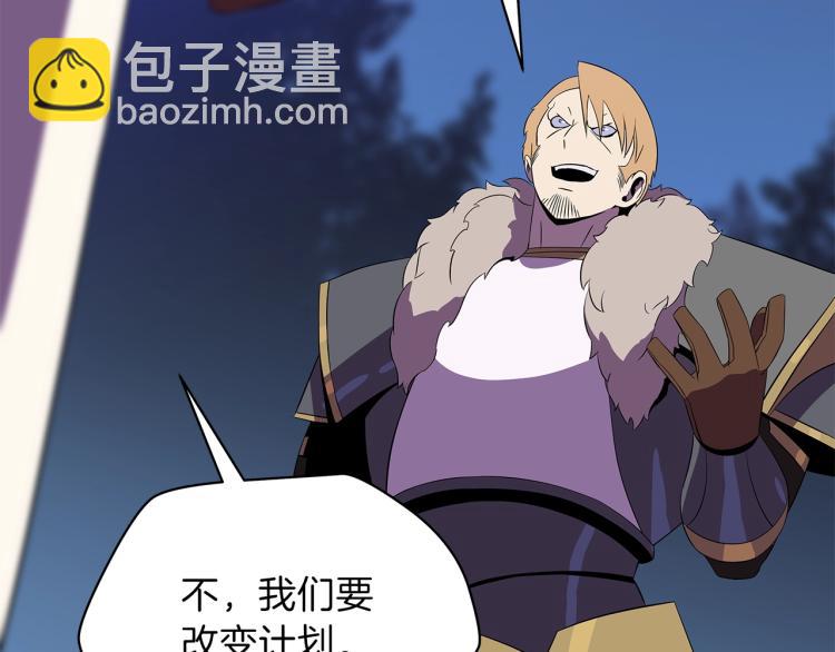 第67话 火力74