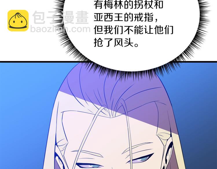 第67话 火力76