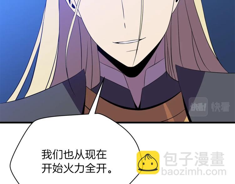 第67话 火力77