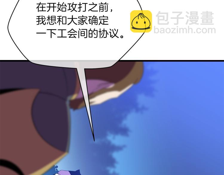 第67话 火力8