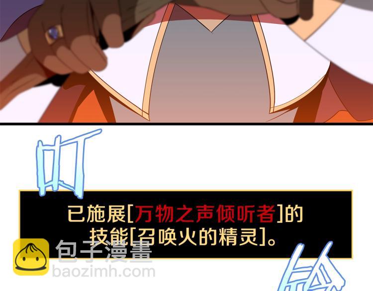 第67话 火力86