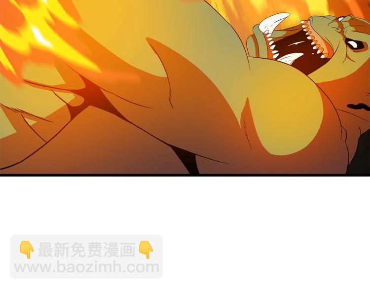 第67话 火力93