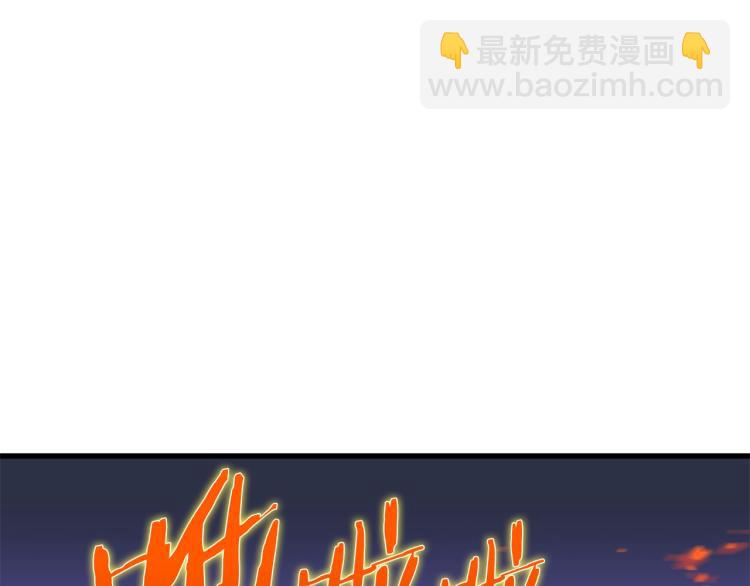第67话 火力95