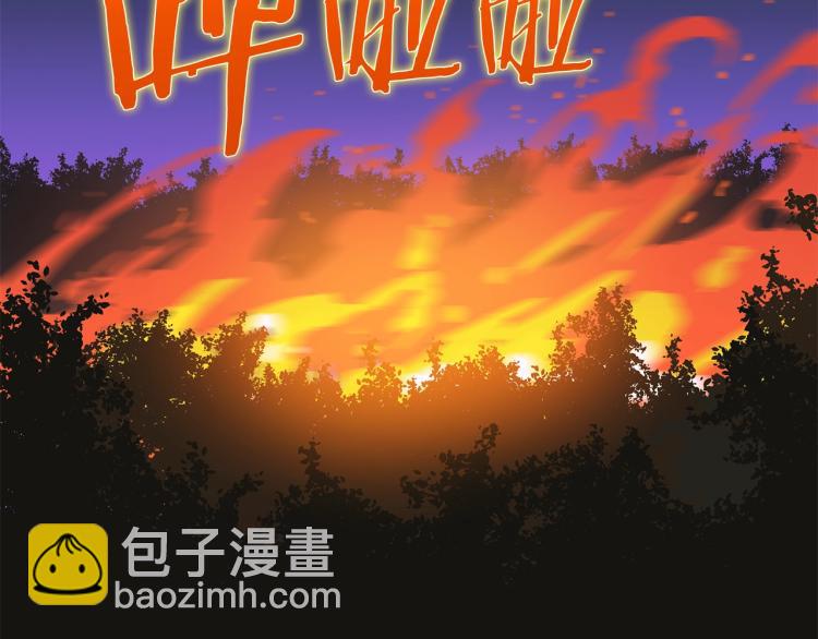 第67话 火力96
