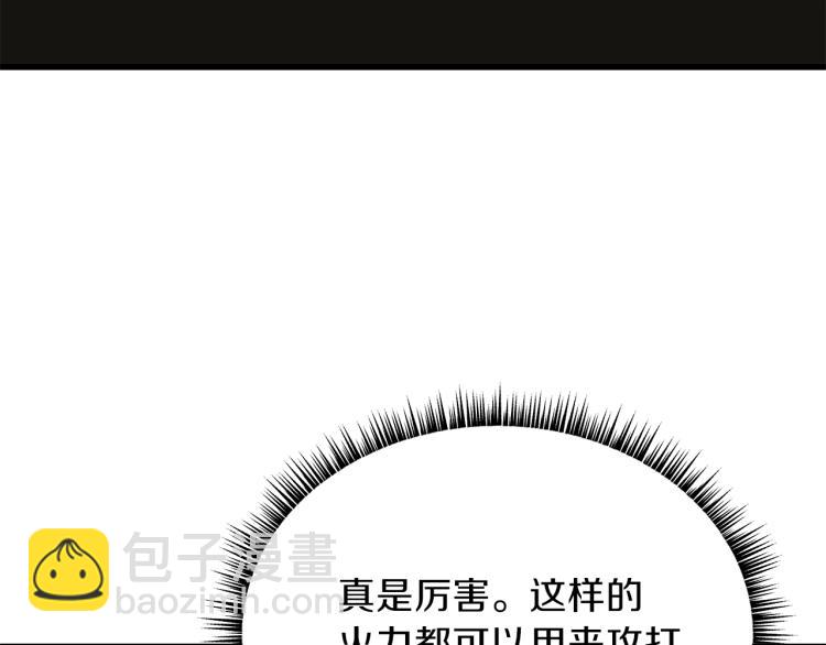第67话 火力97