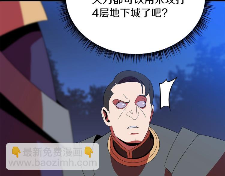 第67话 火力98