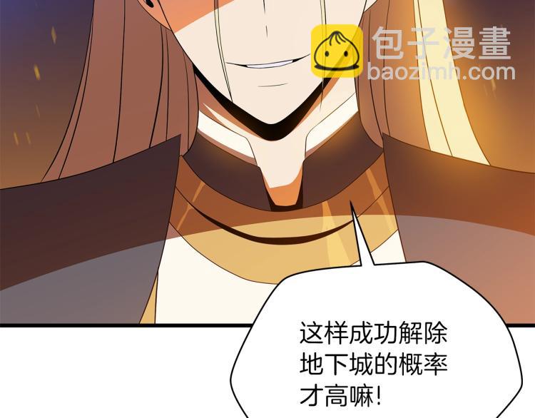 第68话 排名第一1