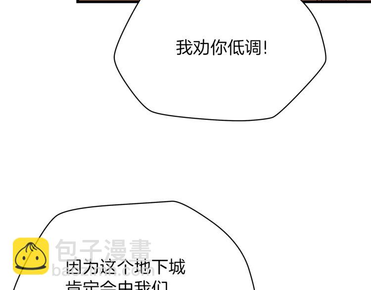 第68话 排名第一10