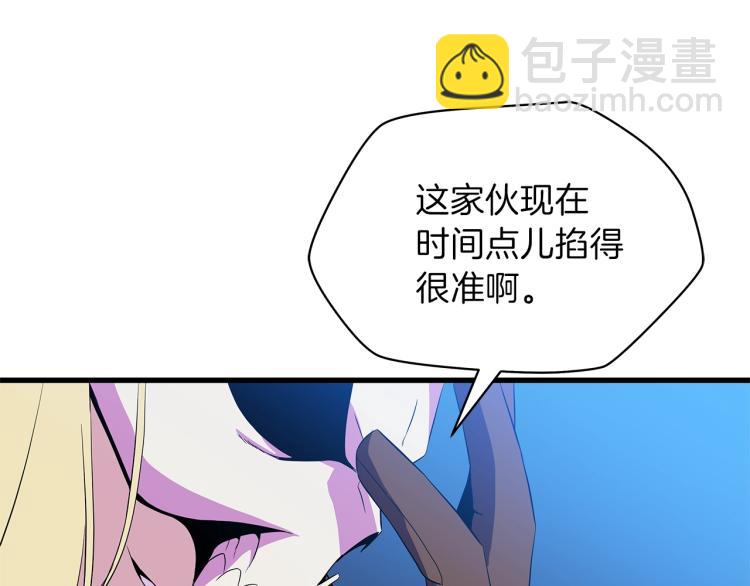 第68话 排名第一105