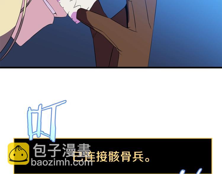 第68话 排名第一106
