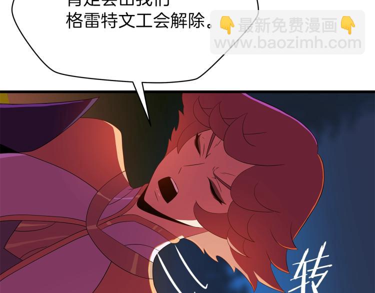 第68话 排名第一11