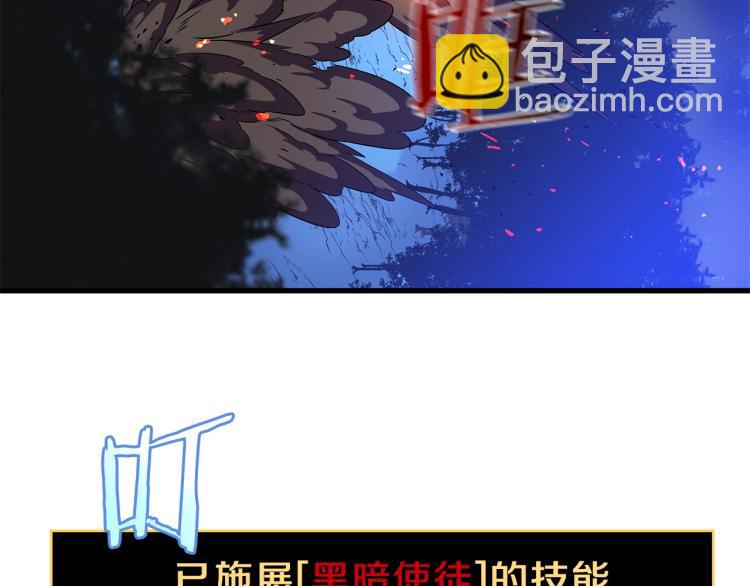 第68话 排名第一115