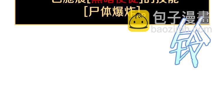 第68话 排名第一116