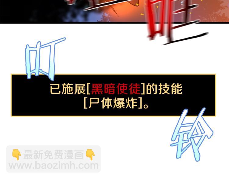 第68话 排名第一137