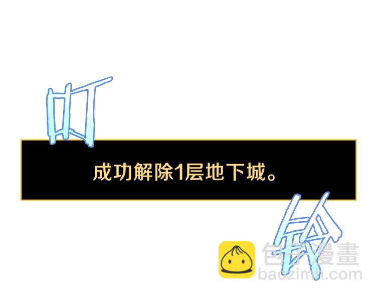 第68话 排名第一144