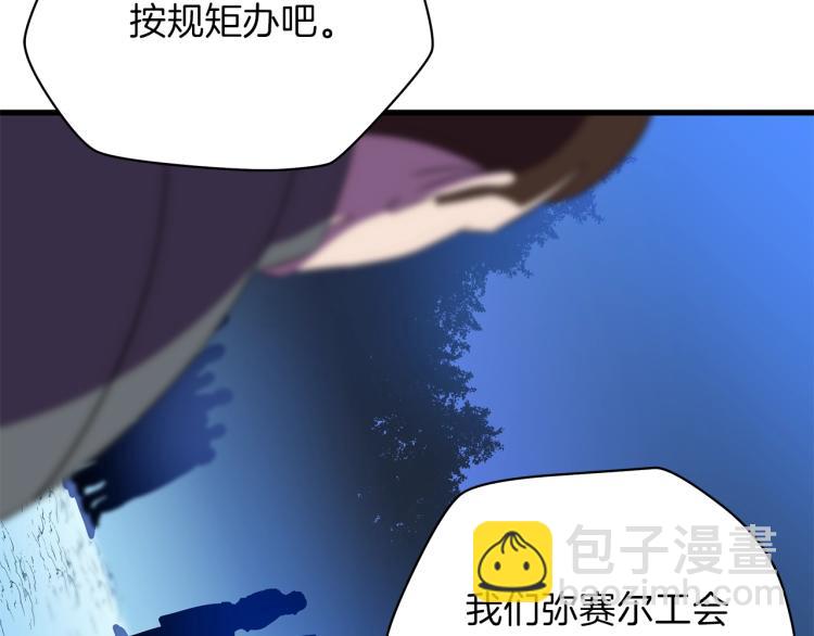 第68话 排名第一151