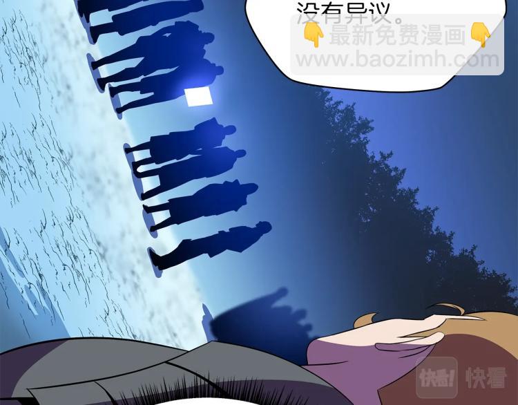 第68话 排名第一152