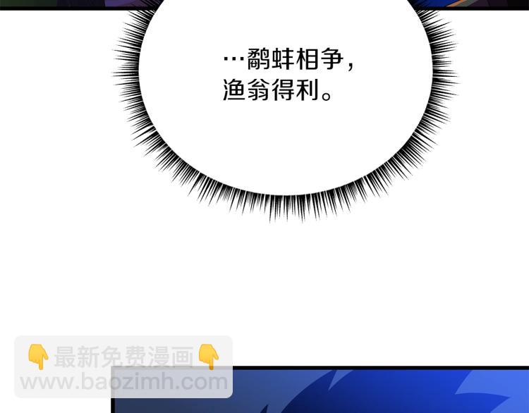 第68话 排名第一16