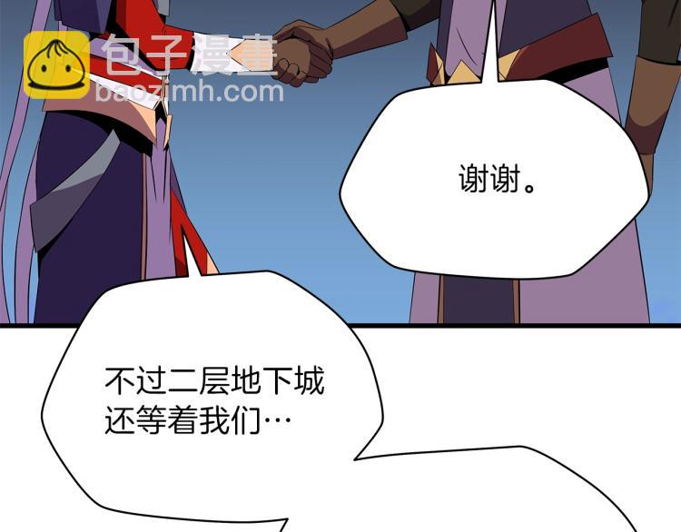 第68话 排名第一161