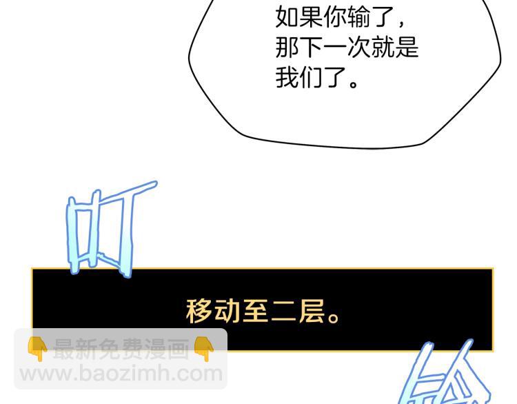 第68话 排名第一162