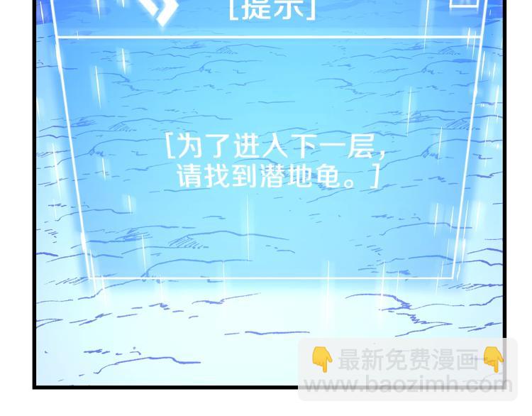 第68话 排名第一165