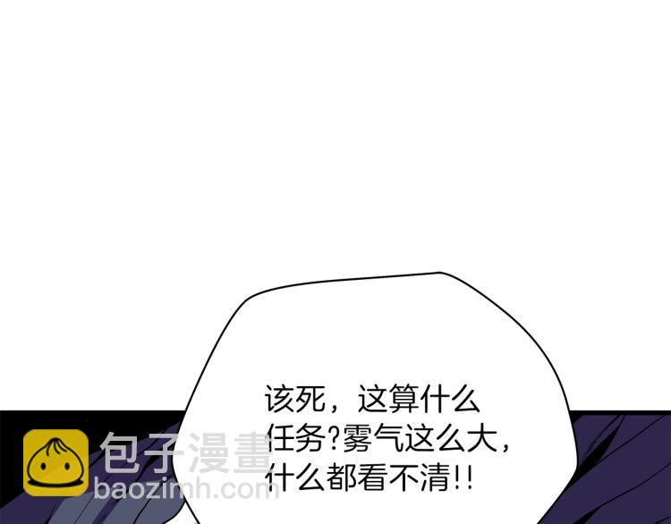 第68话 排名第一166