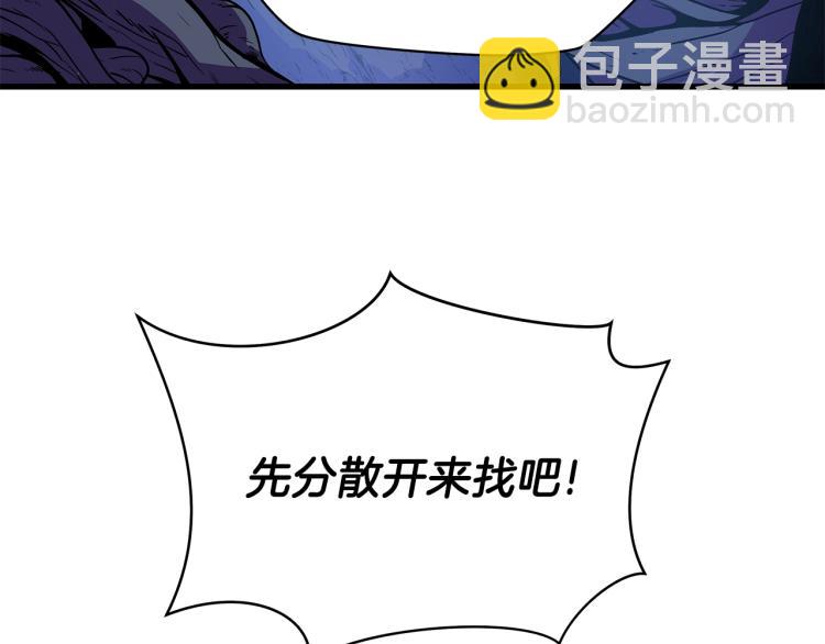 第68话 排名第一169