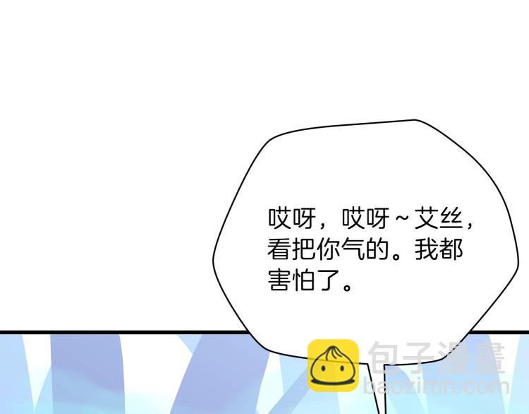 第68话 排名第一171