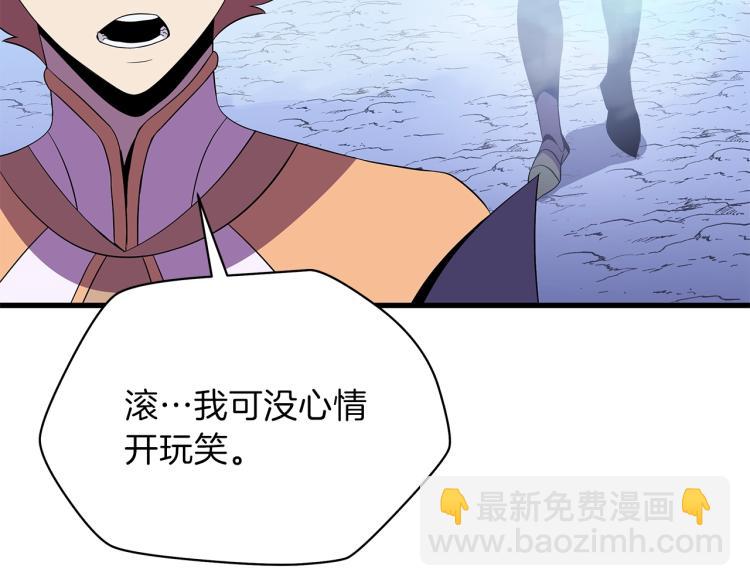第68话 排名第一173