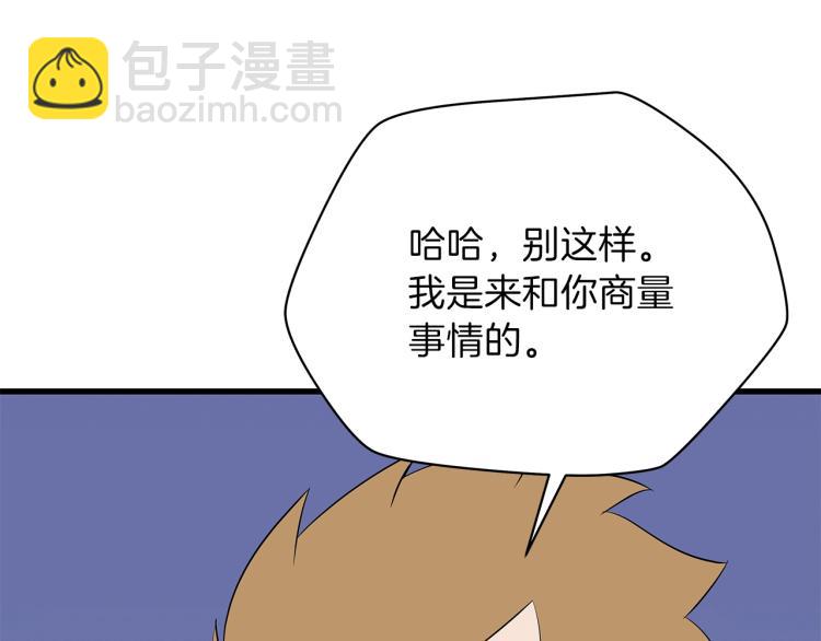 第68话 排名第一174