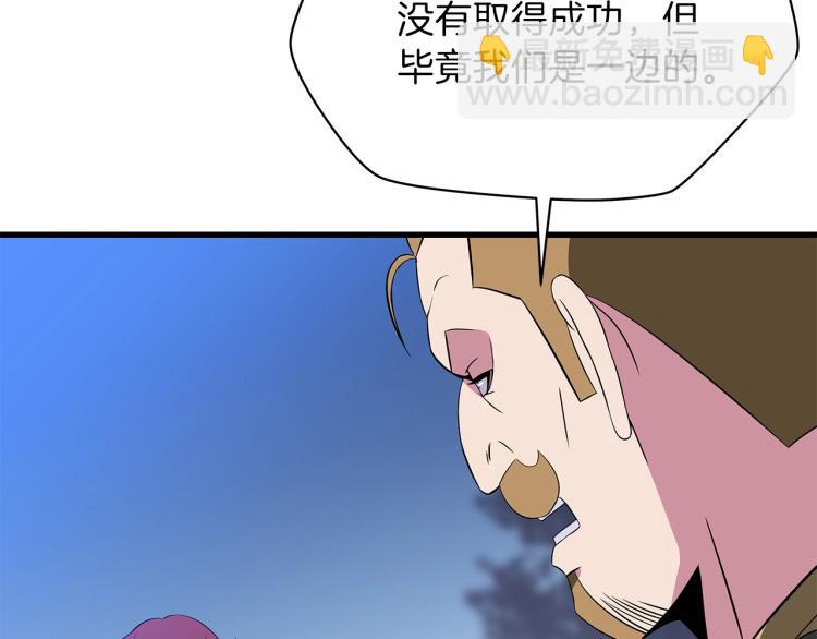 第68话 排名第一177