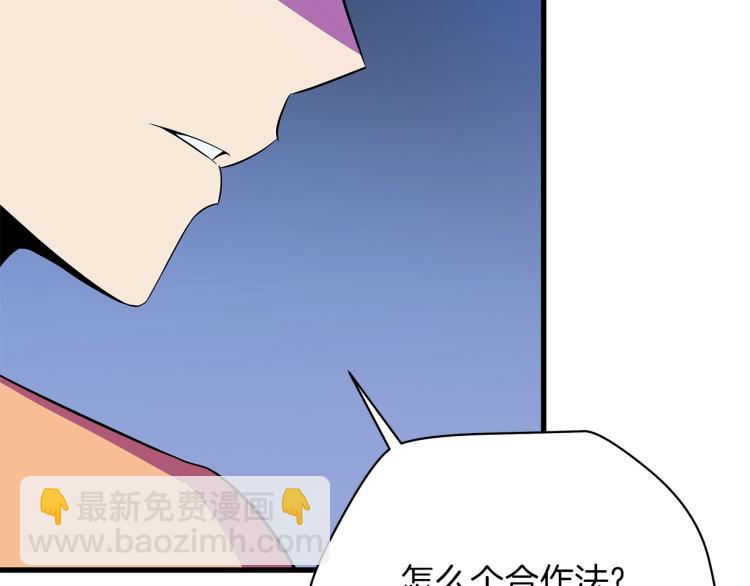 第68话 排名第一181