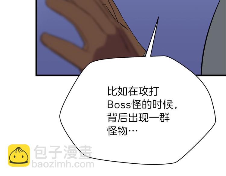 第68话 排名第一185