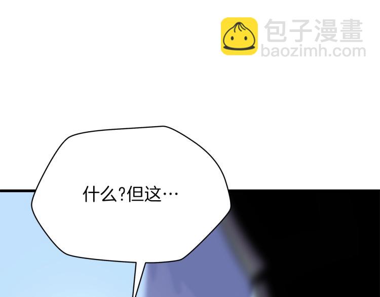 第68话 排名第一186