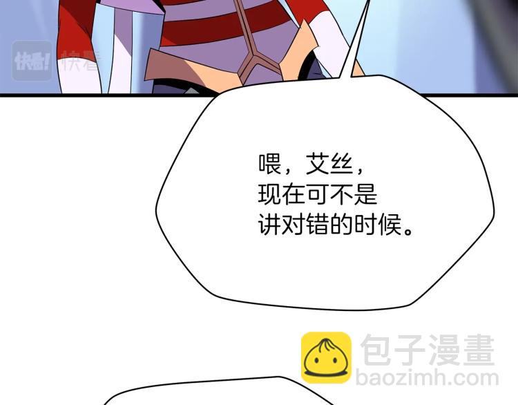 第68话 排名第一188